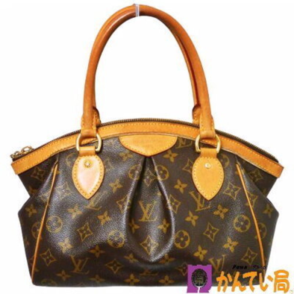 Louis Vuitton Portefeuille Pallas Tri Wallet Brown Black Push Lock
